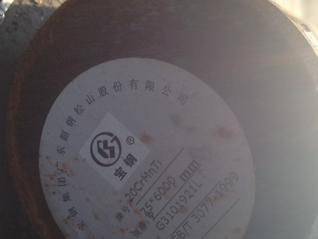 宜秀20CrMnTi合金结构钢