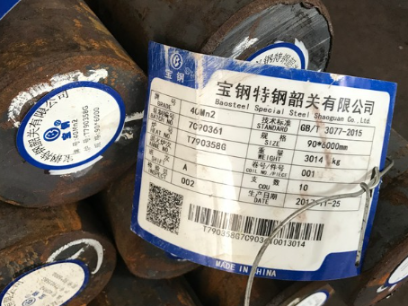 宜秀40Mn2合金结构钢