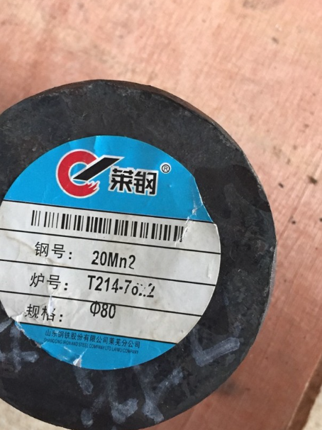 宜秀20Mn2合金结构钢