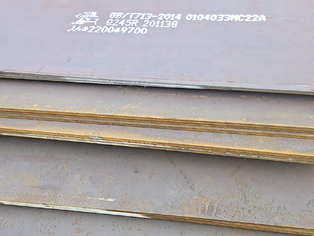 宜秀容器板-Q245R