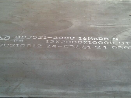 宜秀压力容器板