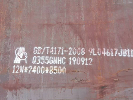 宜秀Q345NS耐酸钢板